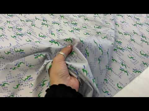 Bruce- Vintage Collection 94 Grey